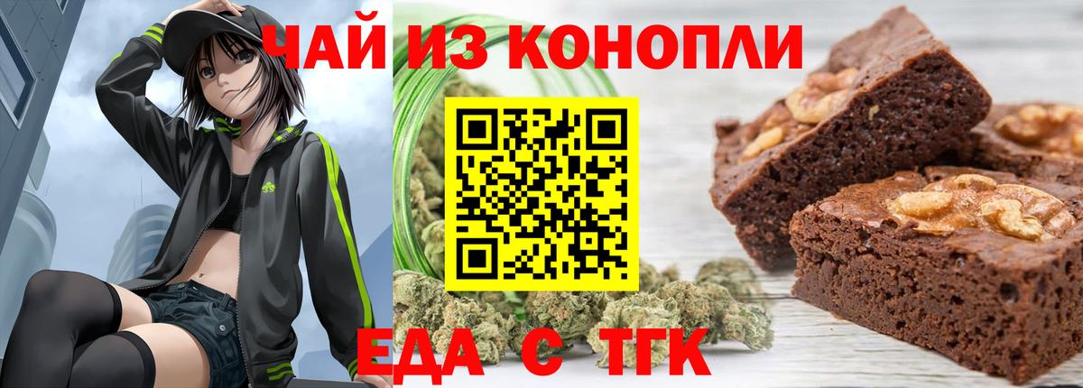 Каннабис  ГАШ  Ставрополь  Мефедрон   Вход с VPN 