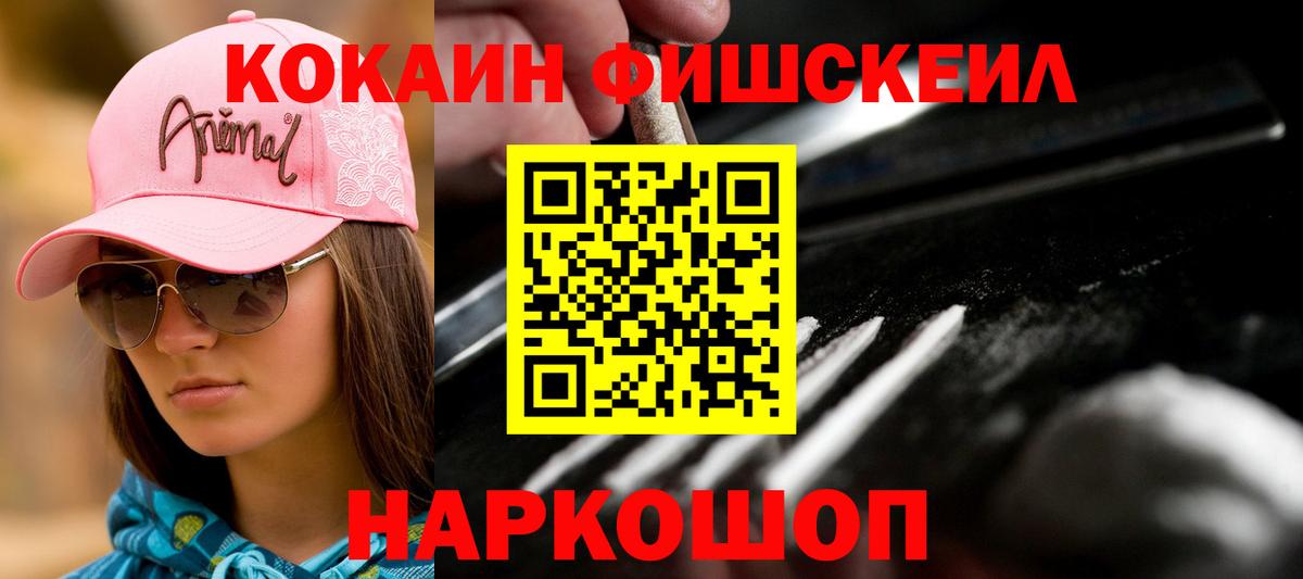 Cocaine  Вход с VPN  Ставрополь  Кокаин Боливия 