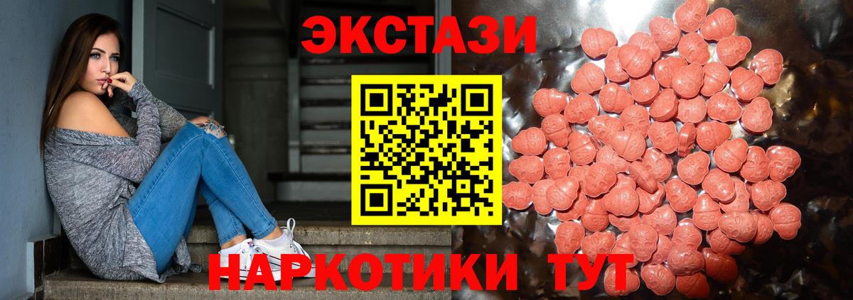 Героин Ставрополь