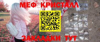 гидра Мариинск