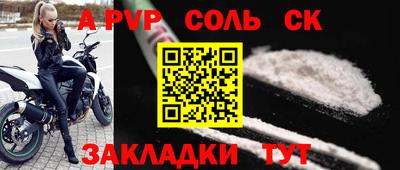 прущие крисы Малоярославец