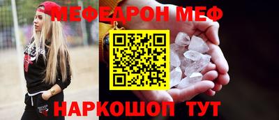 прущие крисы Малоярославец