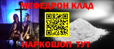 прущие крисы Малоярославец