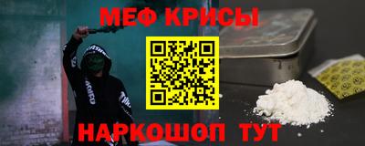 мяу мяу мука Малгобек