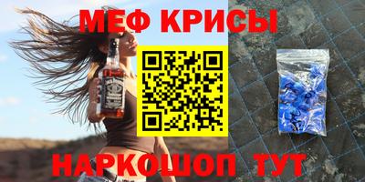 прущие крисы Малоярославец