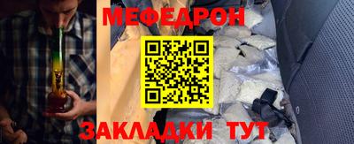 гидра Мариинск