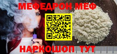 гидра Мариинск