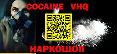 гидра Мариинск