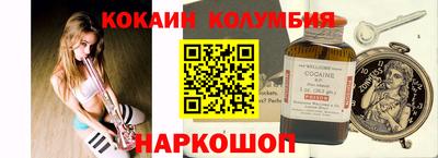прущие крисы Малоярославец