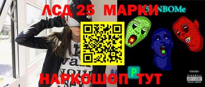 гидра Мариинск
