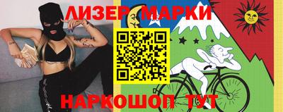гидра Мариинск