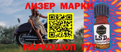 прущие крисы Малоярославец