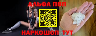 прущие крисы Малоярославец