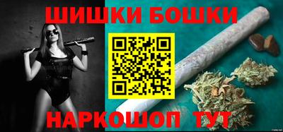 прущие крисы Малоярославец