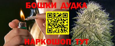 мяу мяу мука Малгобек