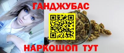 гидра Мариинск