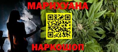 прущие крисы Малоярославец