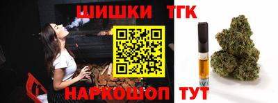 прущие крисы Малоярославец