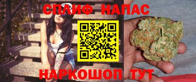 прущие крисы Малоярославец