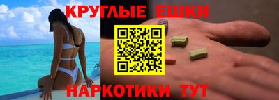 прущие крисы Малоярославец