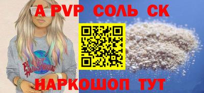 прущие крисы Малоярославец