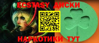 гидра Мариинск