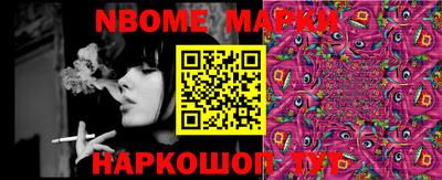 гидра Мариинск