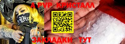 гидра Мариинск