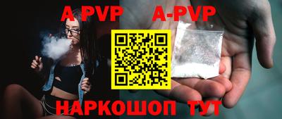 прущие крисы Малоярославец