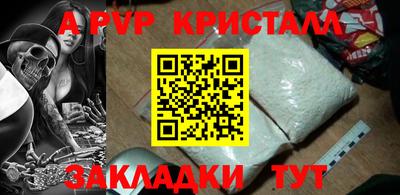 прущие крисы Малоярославец