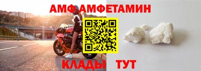 мяу мяу мука Малгобек