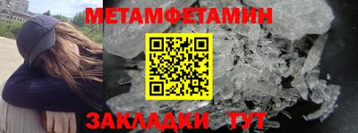 гидра Мариинск