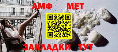 мяу мяу мука Малгобек