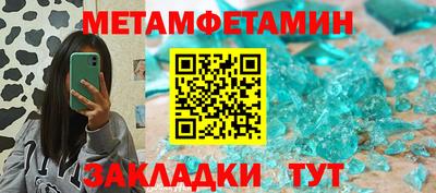 гидра Мариинск