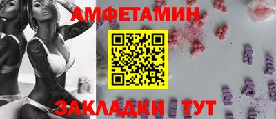 гидра Мариинск