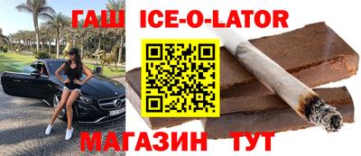 прущие крисы Малоярославец