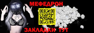 мяу мяу мука Малгобек