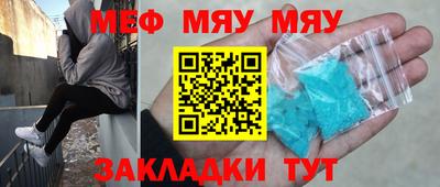 прущие крисы Малоярославец