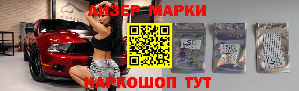 ЛСД экстази ecstasy Ставрополь