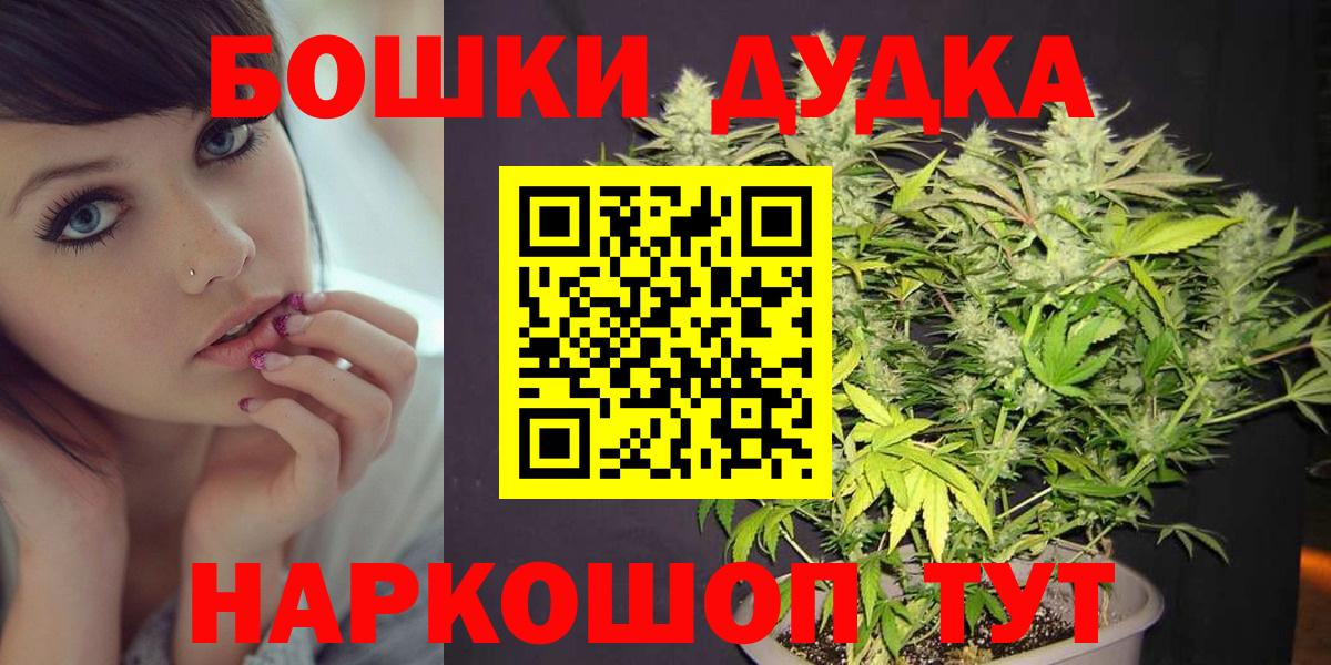 Ставрополь  Шишки марихуана White Widow  Конопля тримм  Вход с VPN 